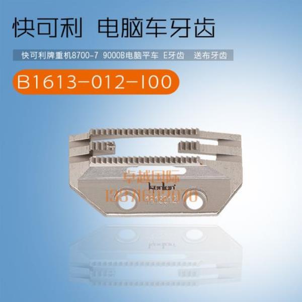 平车显示e-15怎么解决