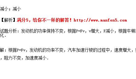 行驶阻力增大什么意思
