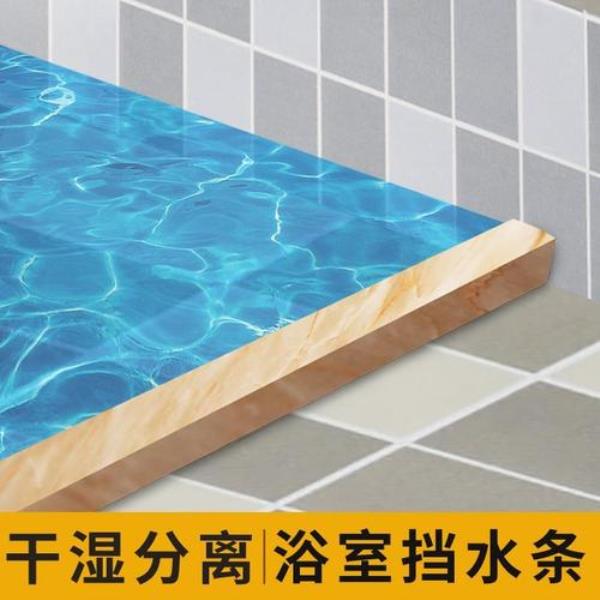 自制水泥挡水条方法