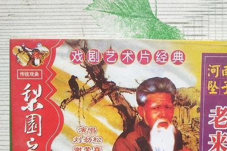 十大劝完整版