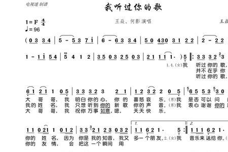 哥哥你听我说歌曲原唱是谁