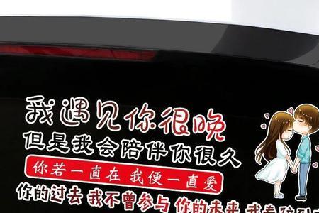 你的后半生我奉陪到底出处
