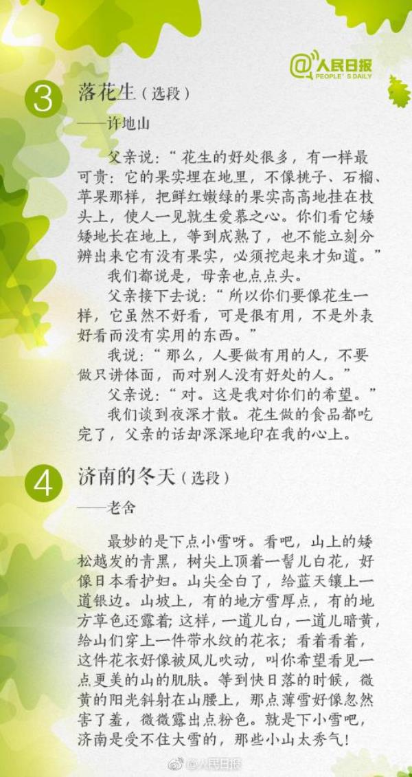 课文不会背要录像背诵怎么办