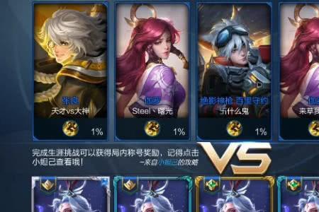 什么ad克制明世隐