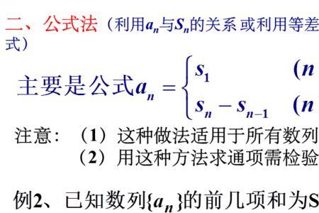 1  4 7的通项公式