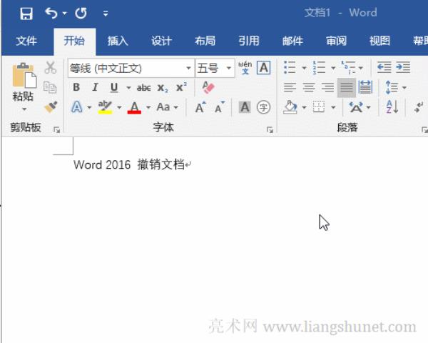 prctrlz撤销后如何恢复