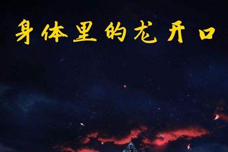 叶峰周晴诺诺小说叫什么名字