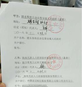 入职签外包合同有什么影响吗