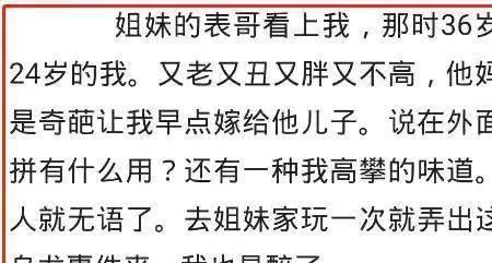 侄女的表哥叫什么