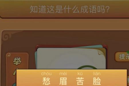 形容起死回生的成语返照