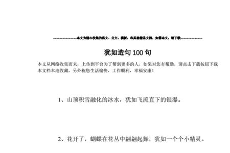 奇数造句
