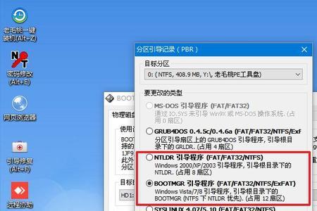 winpe能直接用么