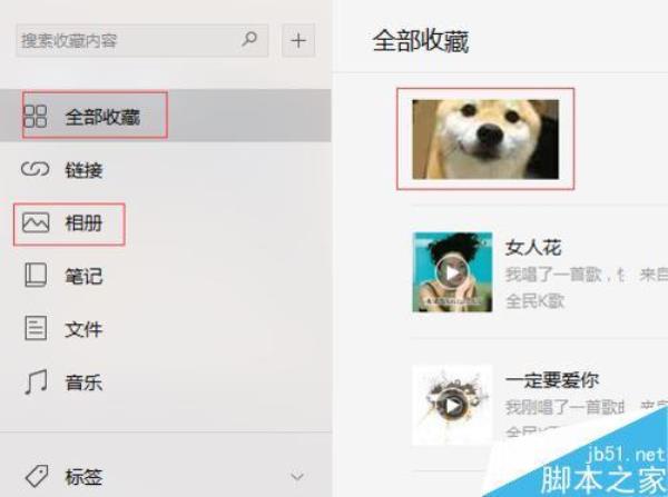 微信信息复制完去哪找