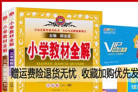 小学数学教辅难度十大排行榜