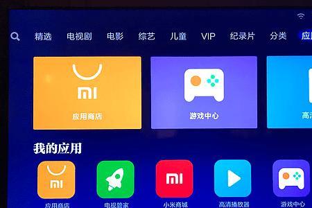 小米盒子找不到我的应用