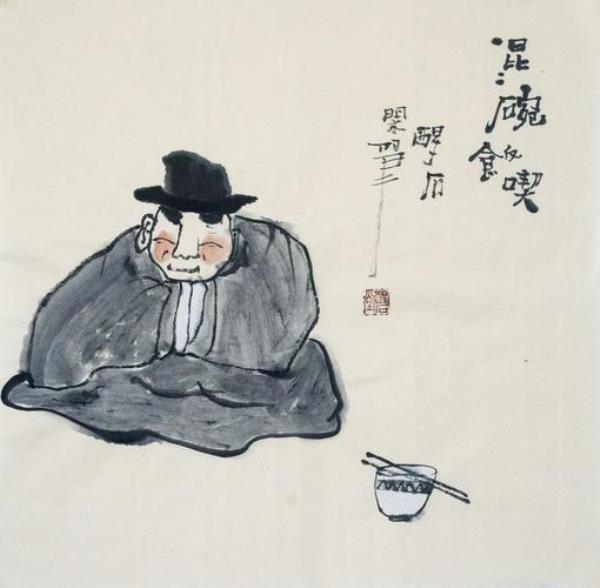 混江湖的人有哪些表现