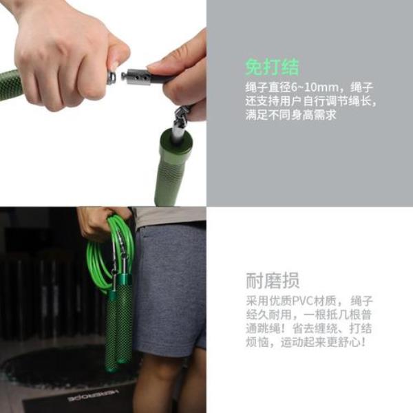 跳绳绳子长度与身高对照表