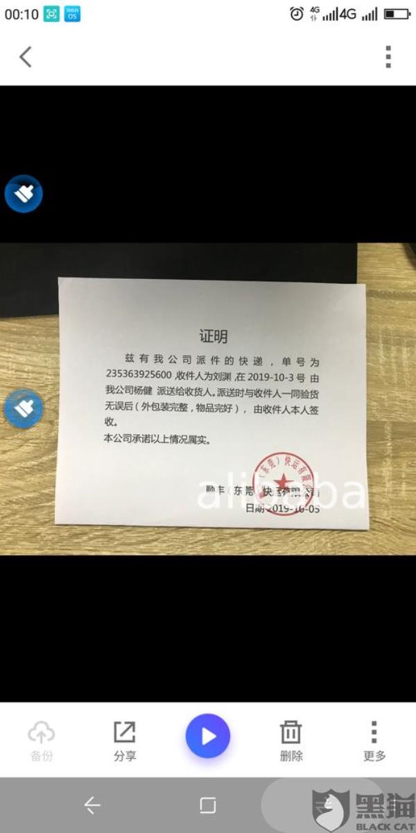 顺丰快递责任认定规则