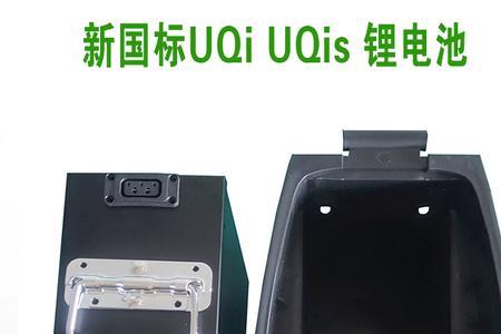 小牛48v20a锂电池低电压保护多少伏