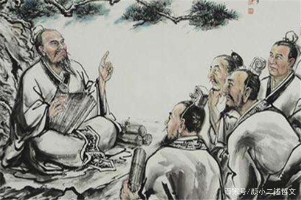 儒家的道德典范