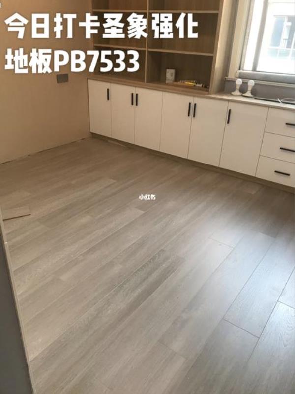 圣象地板铺f4多久能住