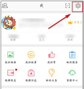 上微博如何查询一个大学的评价