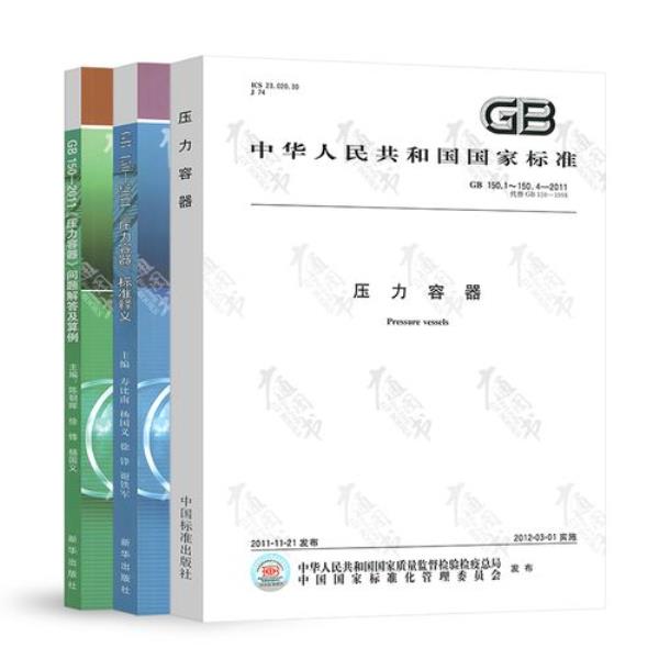 一类压力容器划分标准