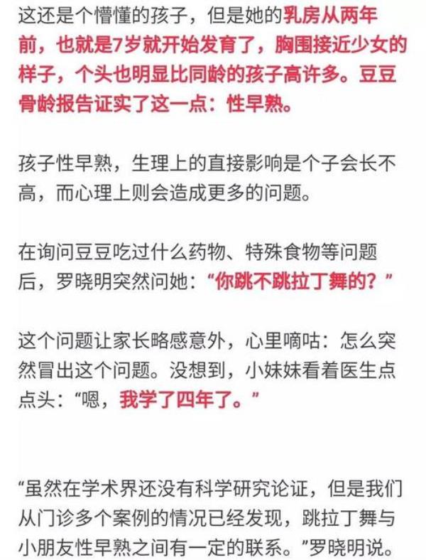 几岁发育完全成熟