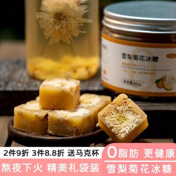 冰糖蜜是什么意思
