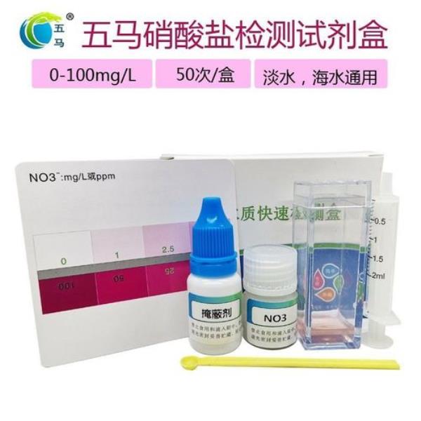 硝酸ph值