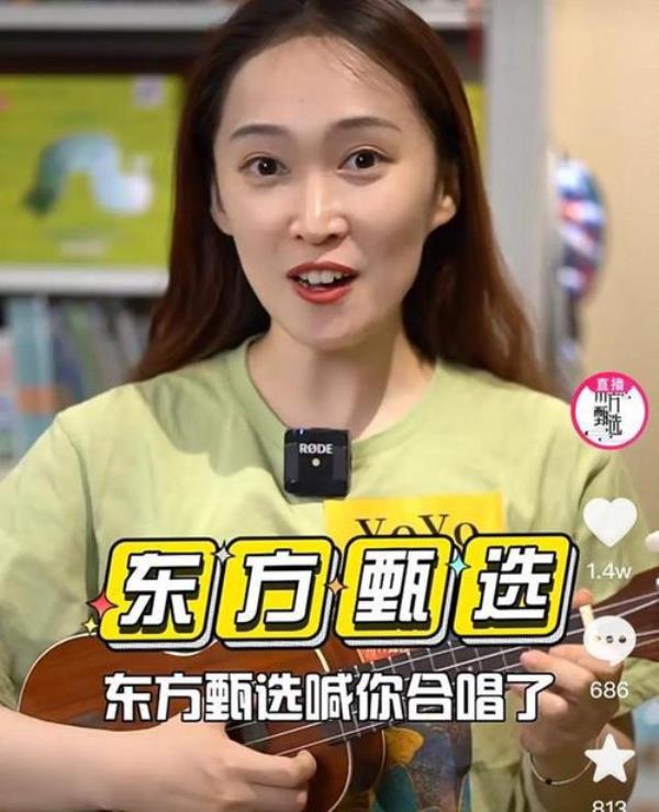 东方甄选yoyo家哪里的