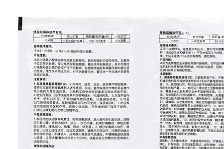 农药2甲4氯说明书