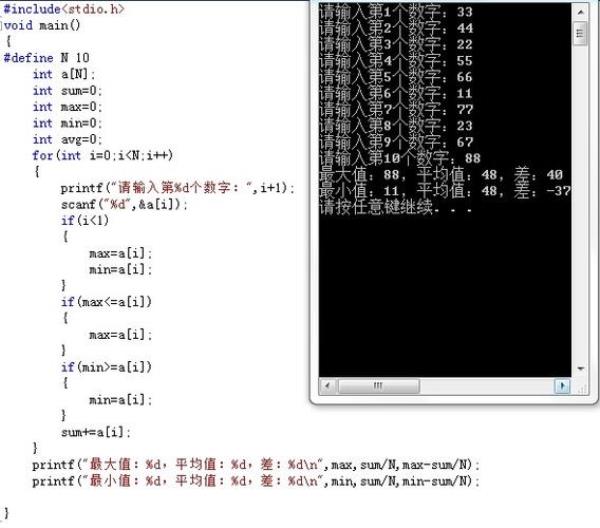 c语言最小值怎么输出