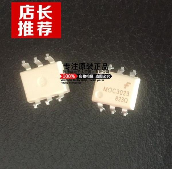 moc3023光耦如何测量好坏