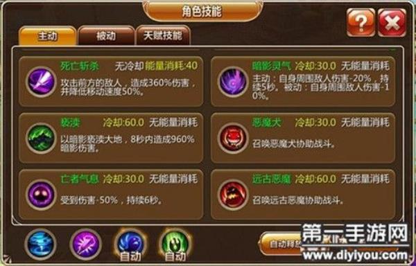 魔女和蓝灵有什么区别