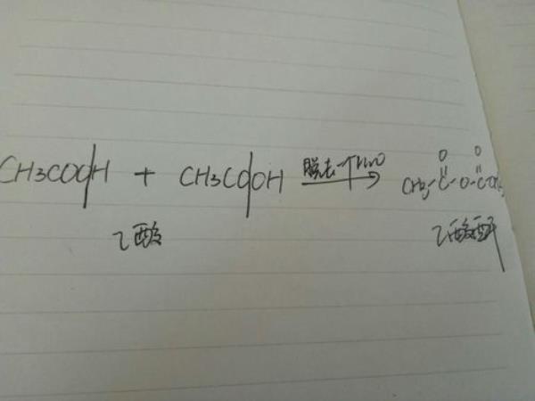 醋酸的酸度计算