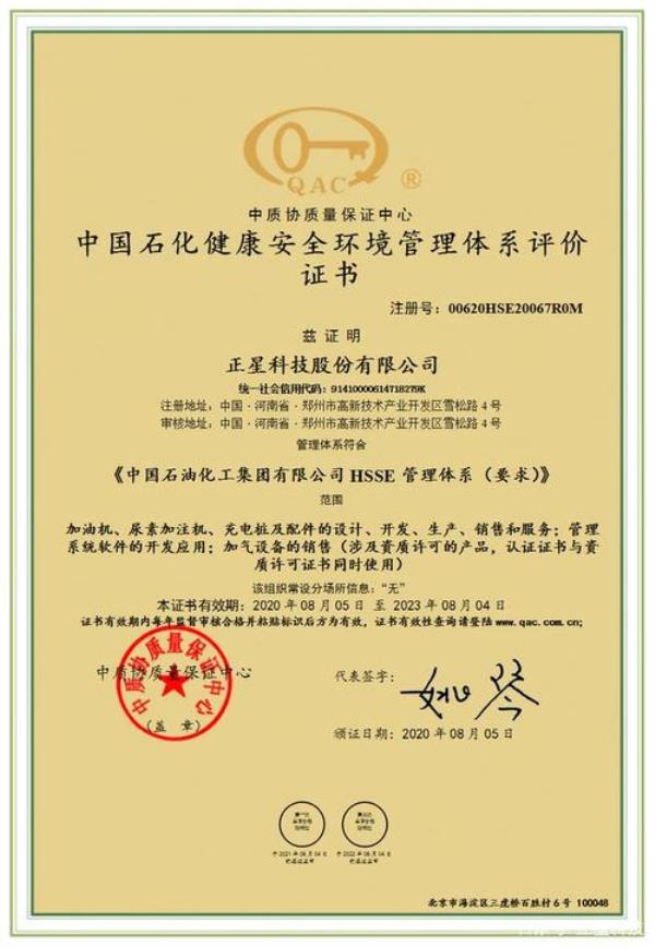 职业健康监督按其性质可分为