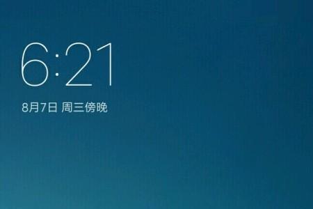 小米手机应用不显示在桌面