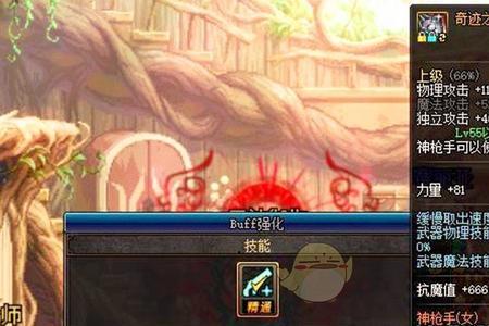 男大枪是固伤还是百分比
