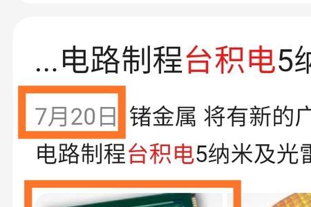 锗太阳能优缺点