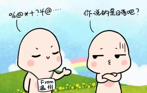 淄博方言夸人