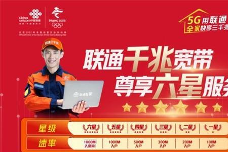 联通家庭wifi服务费每月必须交吗