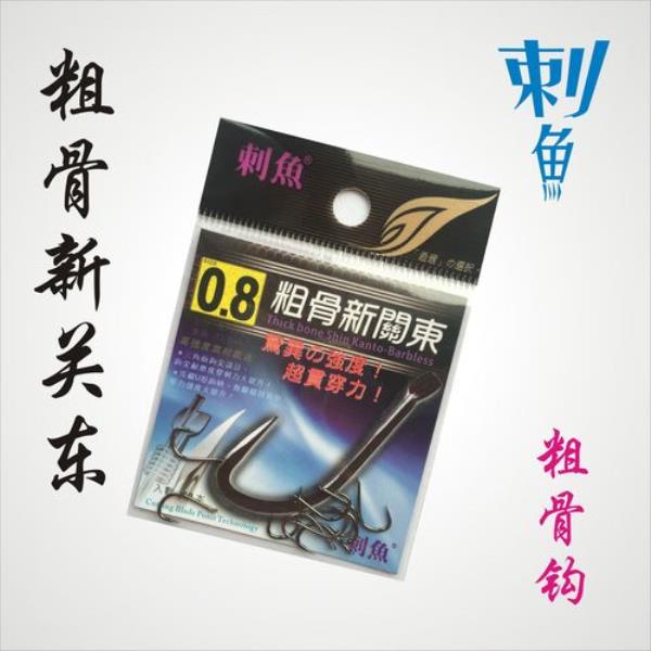 05和06新关东哪个大