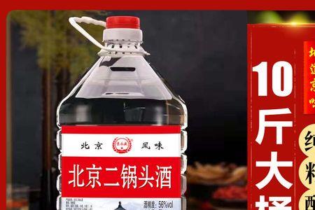 北京口碑最好的纯粮酒