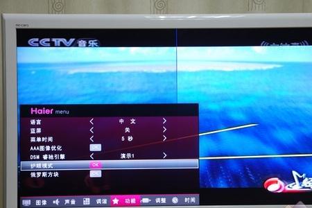 海尔电视连不上无线网怎么办