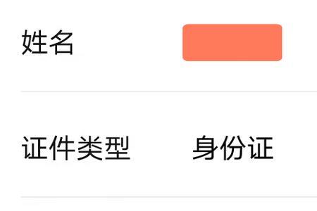 一个名字可以绑定两个微信号吗