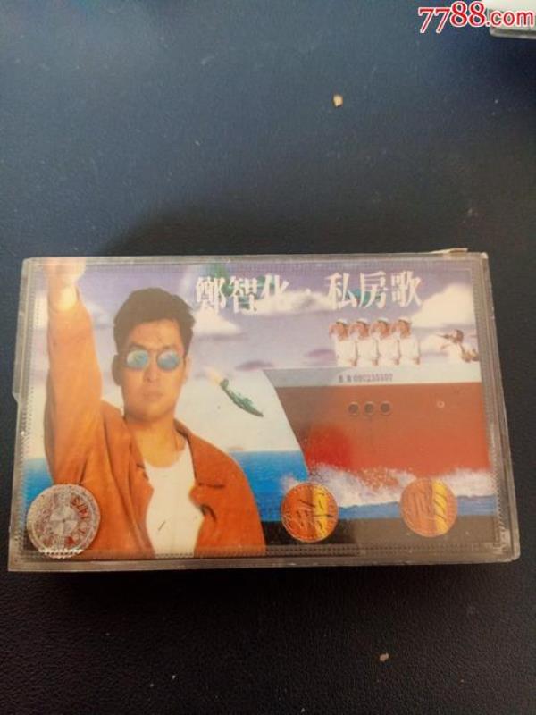 郑智化最牛逼的歌
