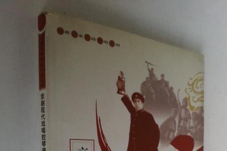 京剧唱腔种类