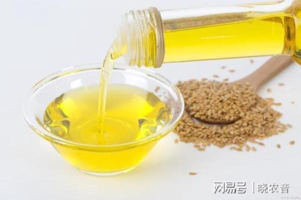 胡麻油的燃点是多少