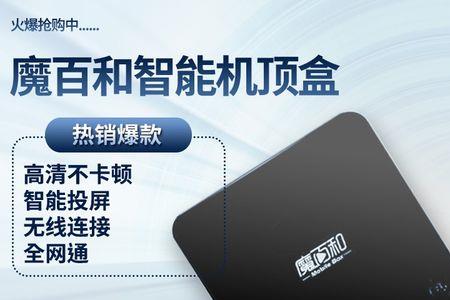 歌华高清机顶盒能接移动硬盘吗